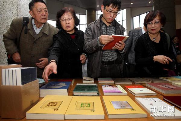 11月22日，觀眾在展會現場選購巴金作品。