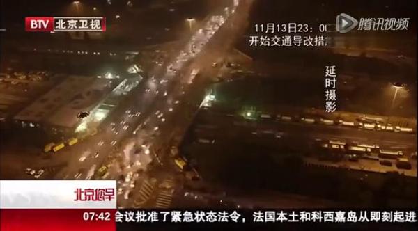 北京三元橋43小時完成改造 視頻震驚網友1