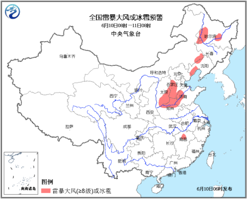 中央氣象臺發(fā)布藍色預(yù)警多個省份將有雷暴大風(fēng)