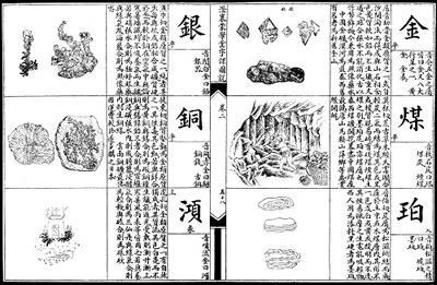 《赳赳說字》：漢字是一種“根文化”，更是中國(guó)人的精神故鄉(xiāng)