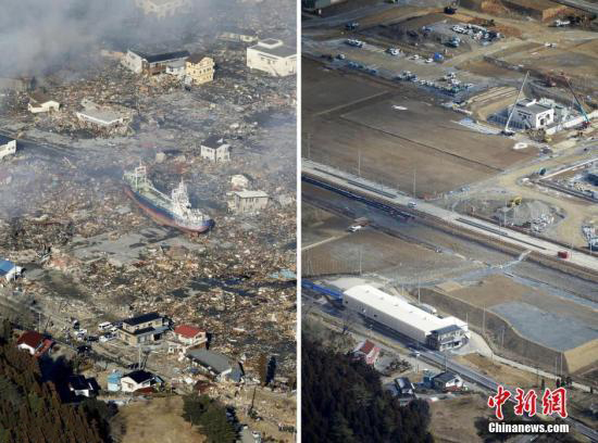 日本福島近海7.2級地震