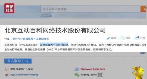 失信者寸步難行！315上說的那些企業那些事 