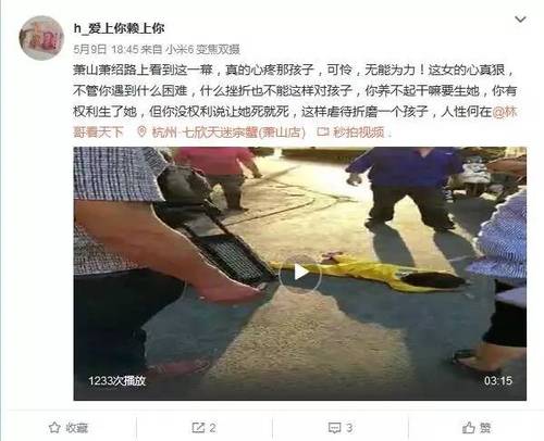 女子向自己孩子做出這種事 路人:是你親生的嗎？