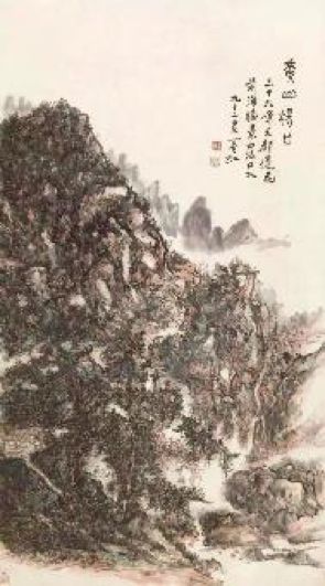 黃賓虹黃山湯口 立軸 設色紙本 171×96 cm 