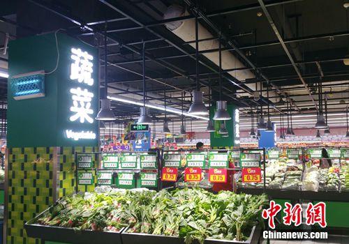 資料圖：超市里的蔬菜區。<a target='_blank' href='http://www.chinanews.com/' >中新網</a>記者 李金磊 攝