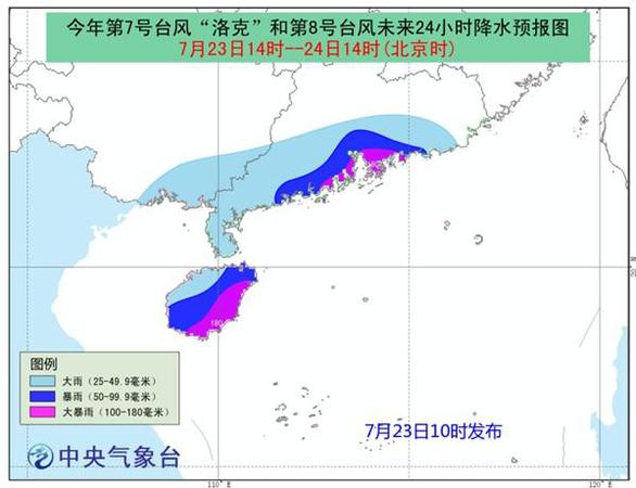 臺風組團攜暴雨接連來襲 江浙滬降溫仍然沒戲