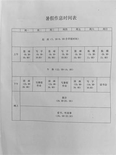 點擊進(jìn)入下一頁