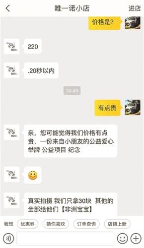 點擊進入下一頁