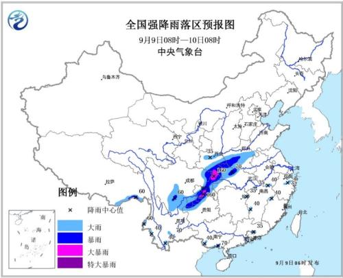 圖片來源：中央氣象臺網站