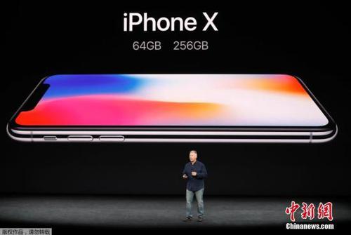 iPhone X備受關注，為史上最貴iPhone。