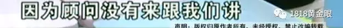 被罰站窗臺、關小黑屋？杭州一早教園或體罰孩子