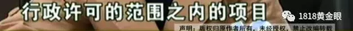 被罰站窗臺、關小黑屋？杭州一早教園或體罰孩子