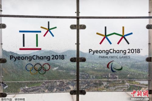 資料圖片：2018年冬奧會將在韓國平昌舉行。