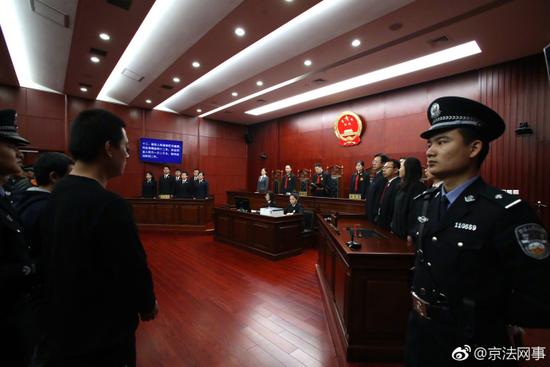 北京二中院宣判從肯尼亞押解回國(guó)人員張凱閔等33人跨境電信詐騙案