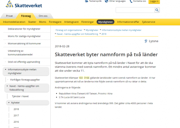 瑞典稅務局發公告，改稱臺灣地區為“中國一省”。