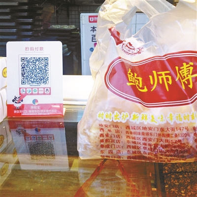 識別真假鮑師傅門店，其中一條就是看食品袋上是否印有北京13家門店的名稱和地址