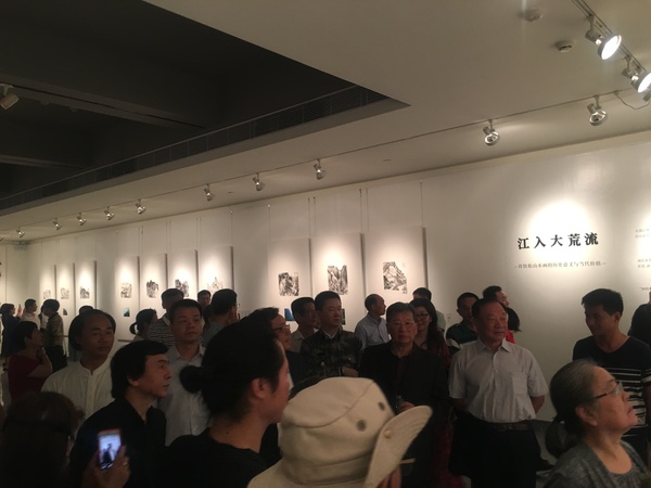 “吞吐大荒”展覽現場3