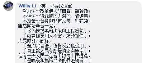 罪魁禍首.png