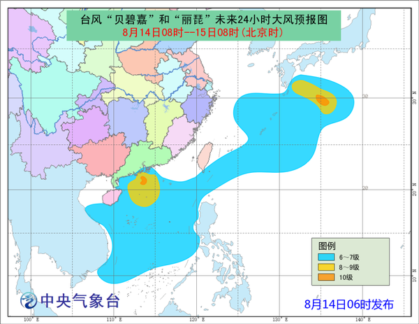 大風預報