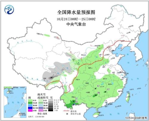 全國降水量預報圖(10月24日08時-25日08時)