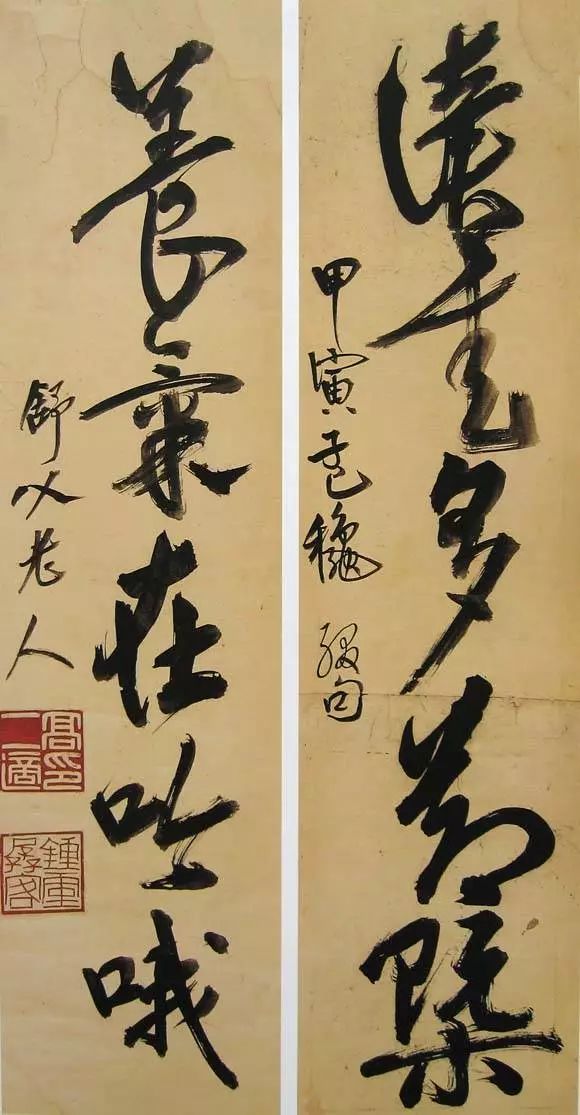 高二適書聯“讀書多氣概，養氣在吟哦”