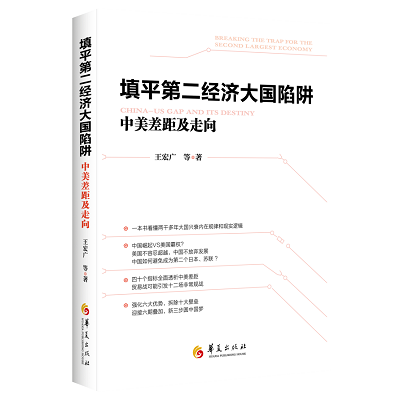 加強理論修養 主動擔當作為——黨員干部必備好書推薦