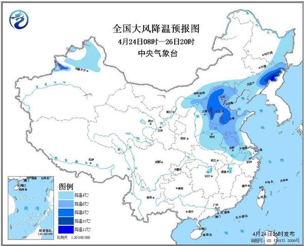 圖3 全國大風降溫預報圖(4月24日08時-26日20時)