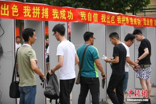 資料圖：高考考生通過安檢進入考場。<a target='_blank' href='http://www.chinanews.com/'>中新社</a>記者 武俊杰 攝