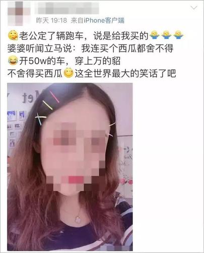 為父眾籌者炫富被發現后堅稱“沒錯”，社會善意豈容如此消費