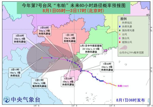 點(diǎn)擊進(jìn)入下一頁