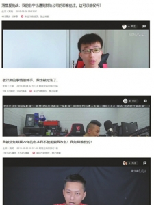 多名UP主集體發聲表示自己也被搶注商標。