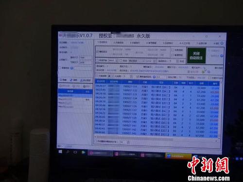 圖為李某某出租屋內電腦上的彩票分析軟件。永仁警方供圖