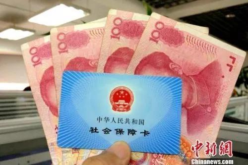 社保卡資料圖。<a target='_blank' href='http://www.chinanews.com/' >中新網(wǎng)</a>記者 李金磊 攝