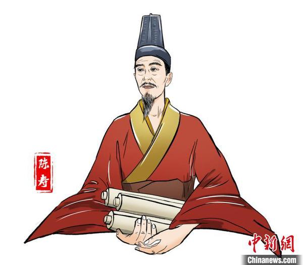 陳壽(公元233年—297年)，巴西郡安漢縣(今南充市)人，著名史學(xué)家。主辦方供圖