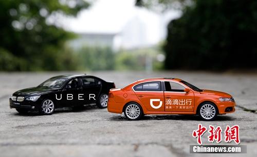 滴滴宣布收購Uber中國。